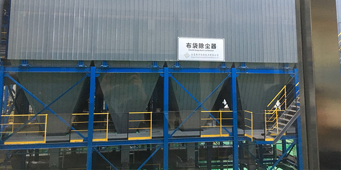 翌骏环保於2018年1月9日参加由东莞市环境保护产业协会组织的一系列会员走访活动参观学习