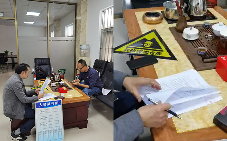东莞市环保管家一站式服务