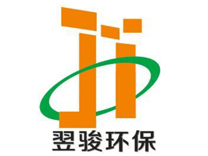 东莞市翌骏环保科技有限公司招贤榜