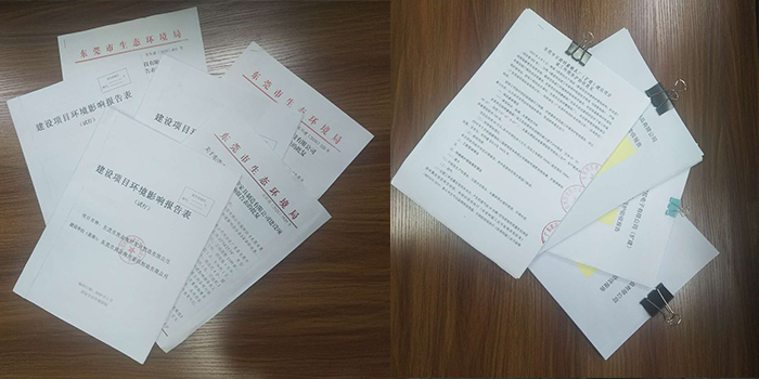 环评可以迁移吗？翌骏环保15年专注环评报告办理 上门服务
